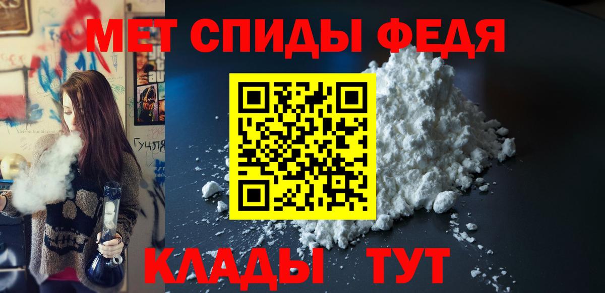 Амфетамин  Вход с VPN  Ессентуки  Amphetamine 98% 