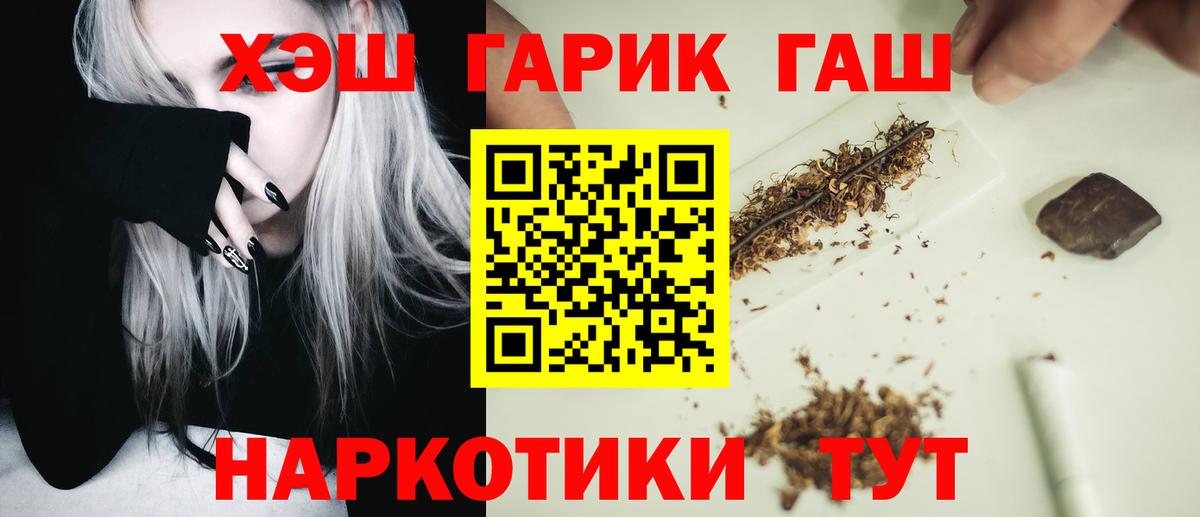 Ессентуки  Конопля  Гашиш  Вход с VPN  Мефедрон  Лсд 25  Меф   MDMA 