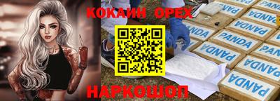 альфа пвп Ливны