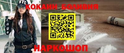 альфа пвп Ливны