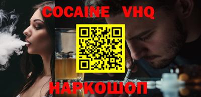 альфа пвп Ливны