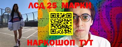 альфа пвп Ливны