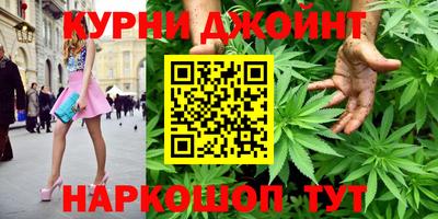 альфа пвп Ливны