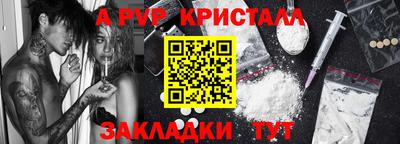 кокаин премиум Лесосибирск