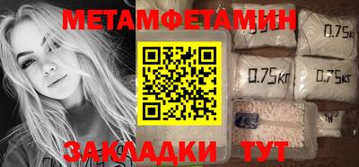 альфа пвп Ливны