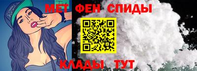 альфа пвп Ливны