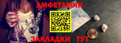 альфа пвп Ливны