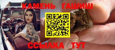 альфа пвп Ливны
