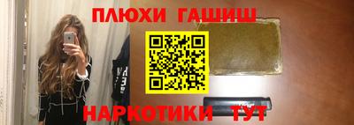 кокаин премиум Лесосибирск