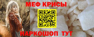 альфа пвп Ливны