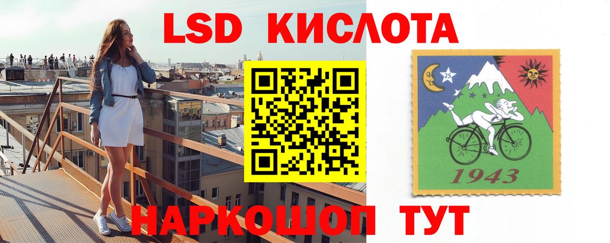 LSD-25 экстази ecstasy  Лсд 25 экстази ecstasy  Лсд 25 экстази  Ессентуки  Вход с VPN 
