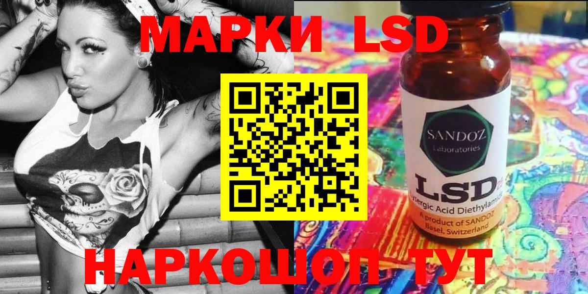 Марки N-bome  Вход с VPN  Марки N-bome 1,8мг  Ессентуки  Марки N-bome 1,8мг 